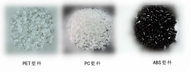 臺燈外殼設(shè)計(jì)使用原材料